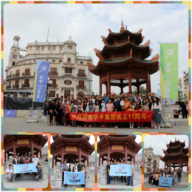 乐鱼合照 乐鱼合照