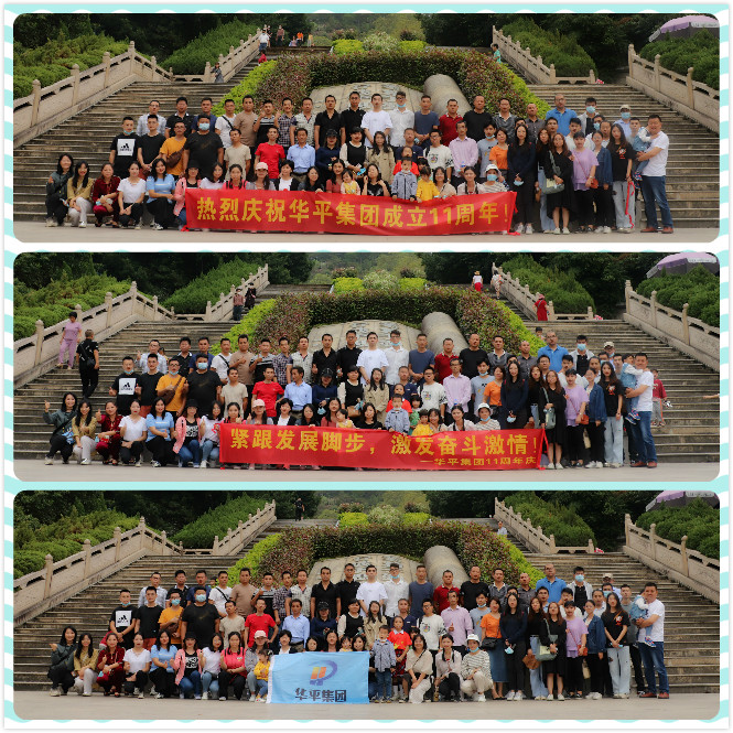 乐鱼11周年旅游 乐鱼11周年旅游