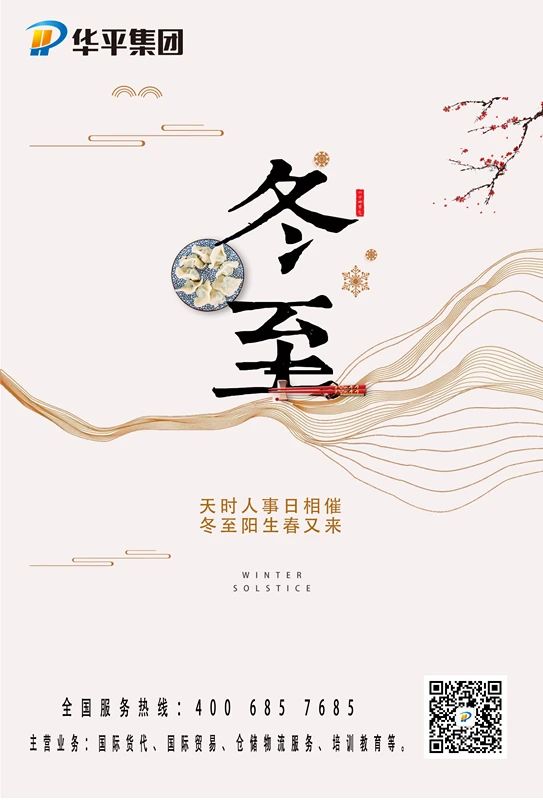 微信图片_20201221114356.jpg 微信图片_20201221114356.jpg