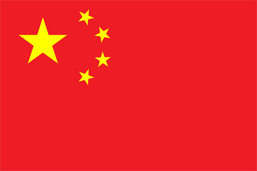 国旗1024.png 国旗1024.png